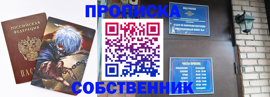 регистрация для дет. сада в Сосновке