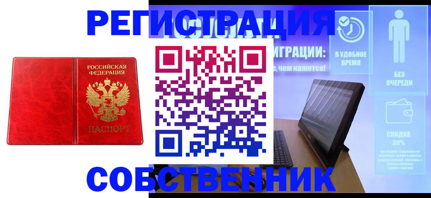 регистрация для дет. сада в Сосновке